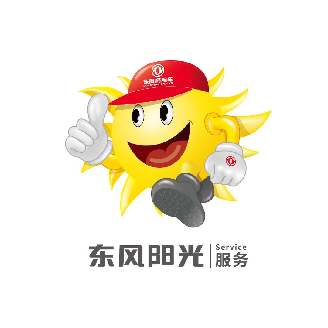 东风阳光
