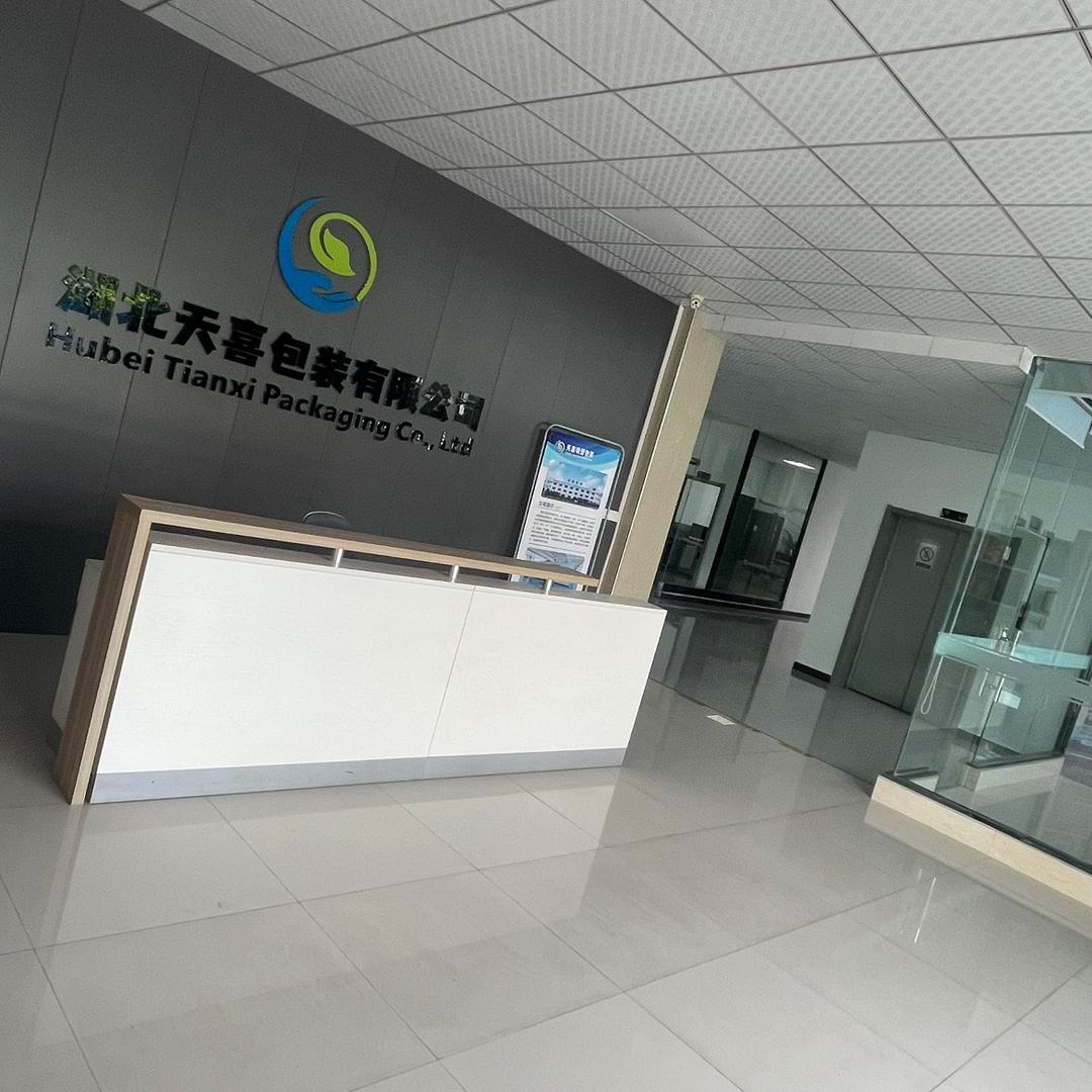 湖北天喜吸塑包装专业生产商