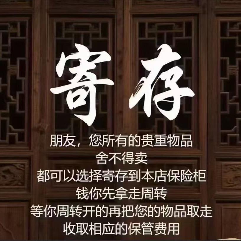 小龙二手车（寄卖行）