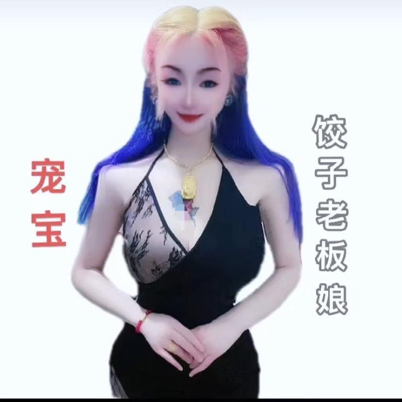 附近山东水饺
