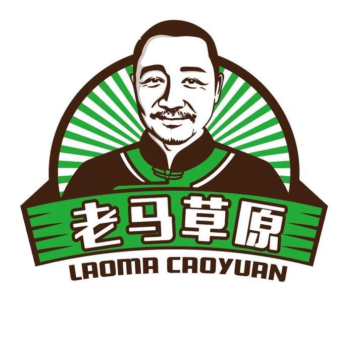 老马草原官方旗舰店