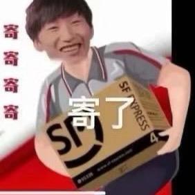 世纪废物