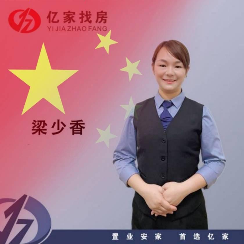 肇庆亿家香菇说房