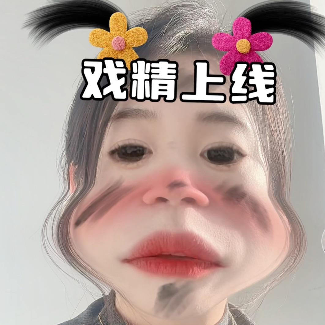 上班当牛马🐮🐴（互关已上限明天继续）