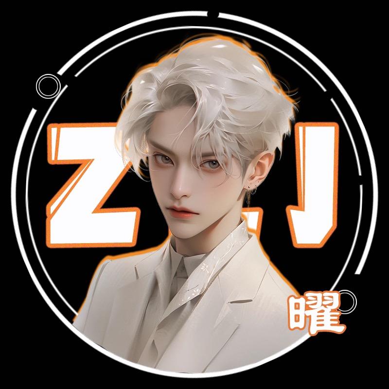 曜。