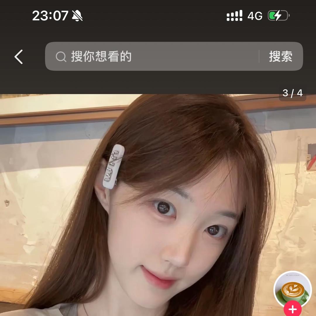 楠楠！