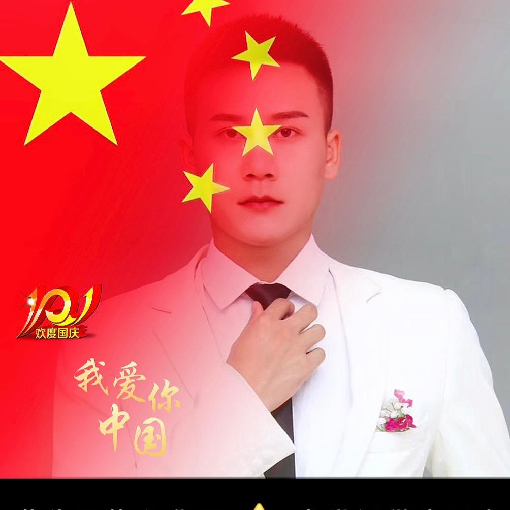 表锅🇨🇳
