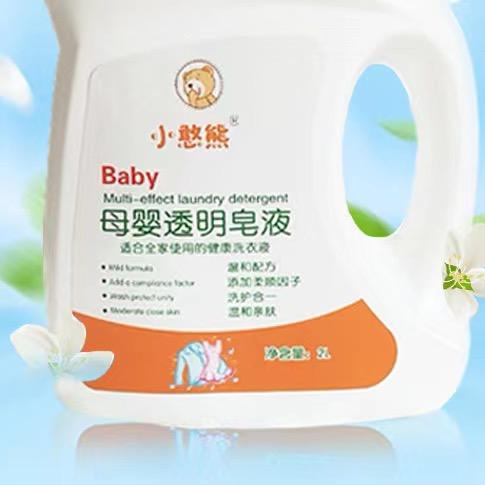 定州洗衣液送货上门🐟