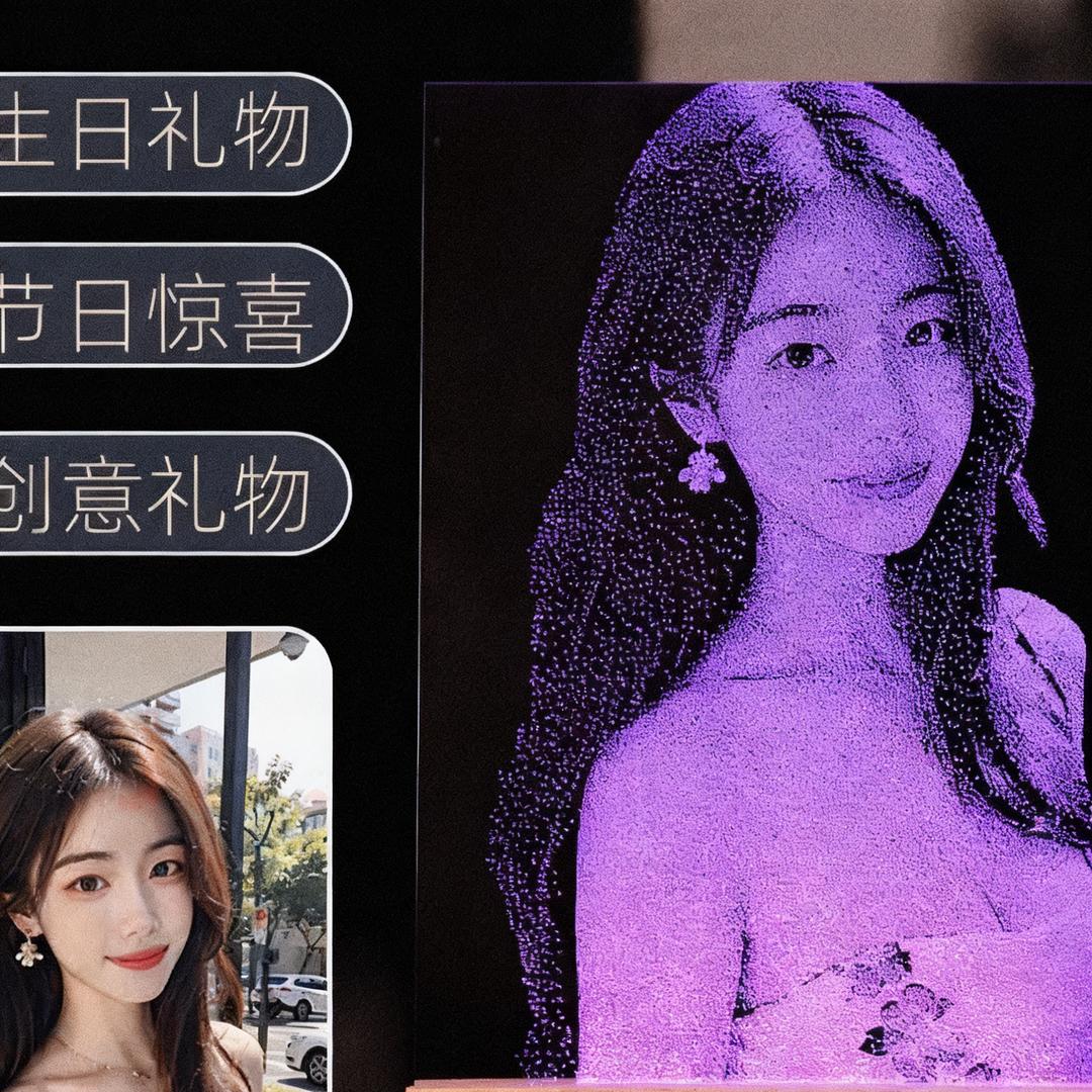 锤子画私人定制中心