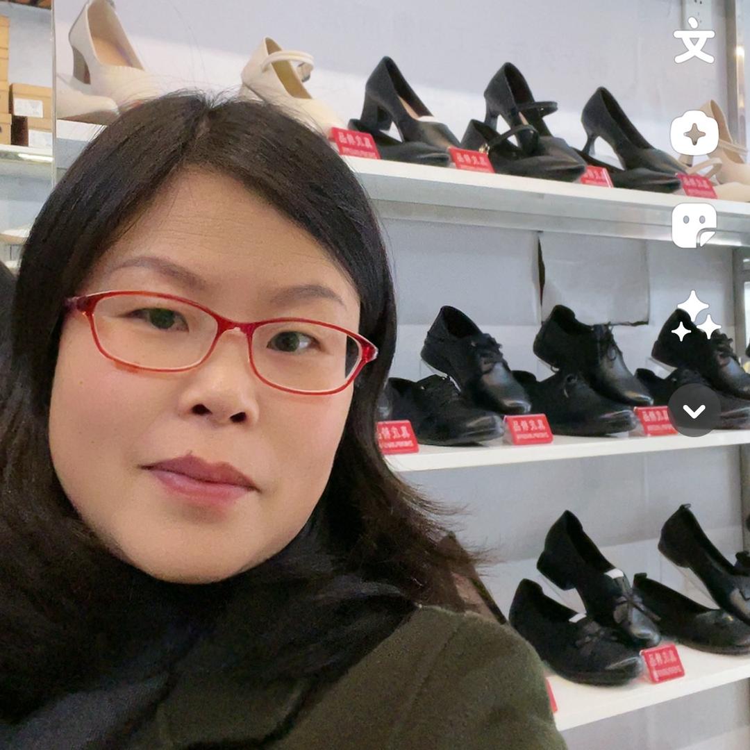 英姐如意鞋店
