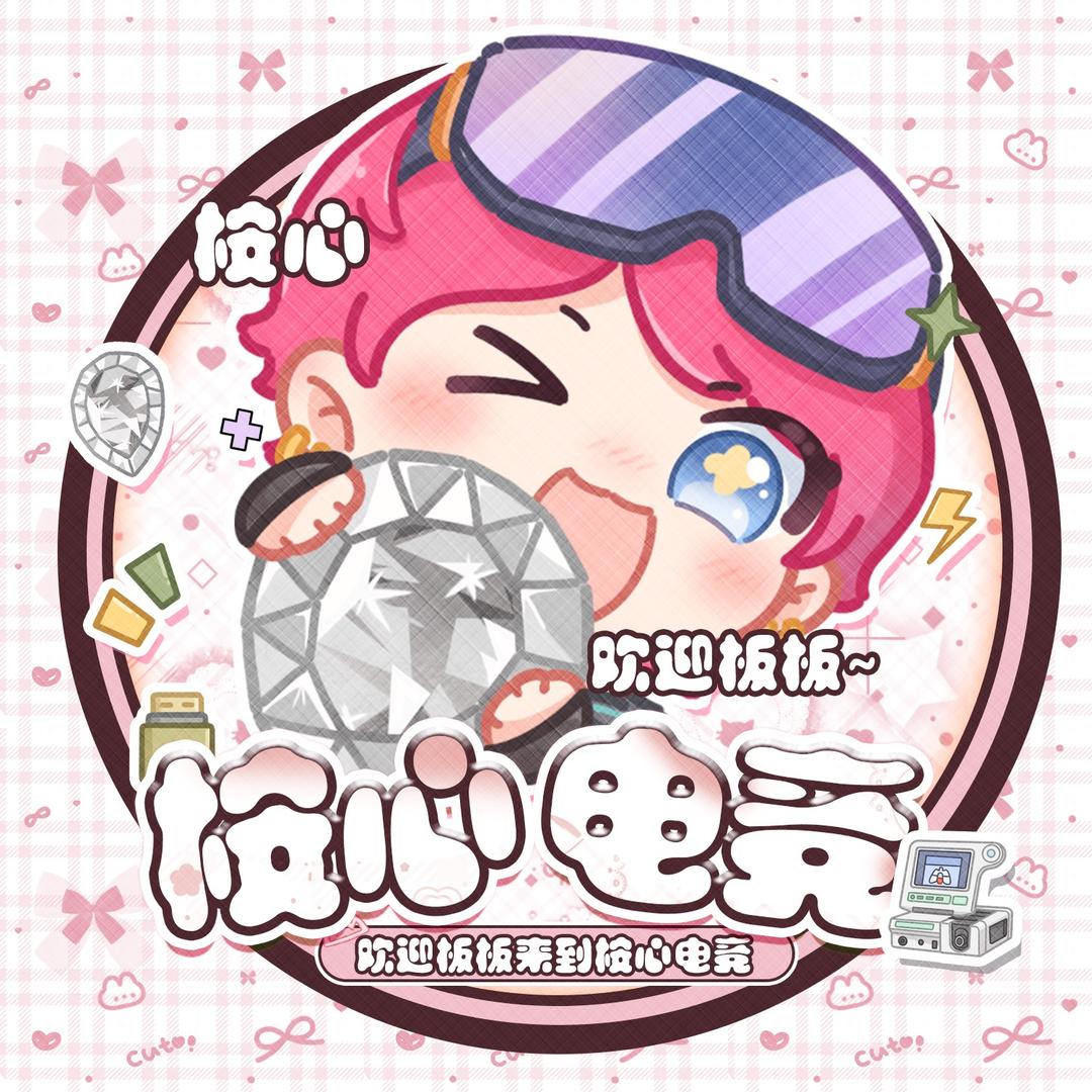 桉心电竞
