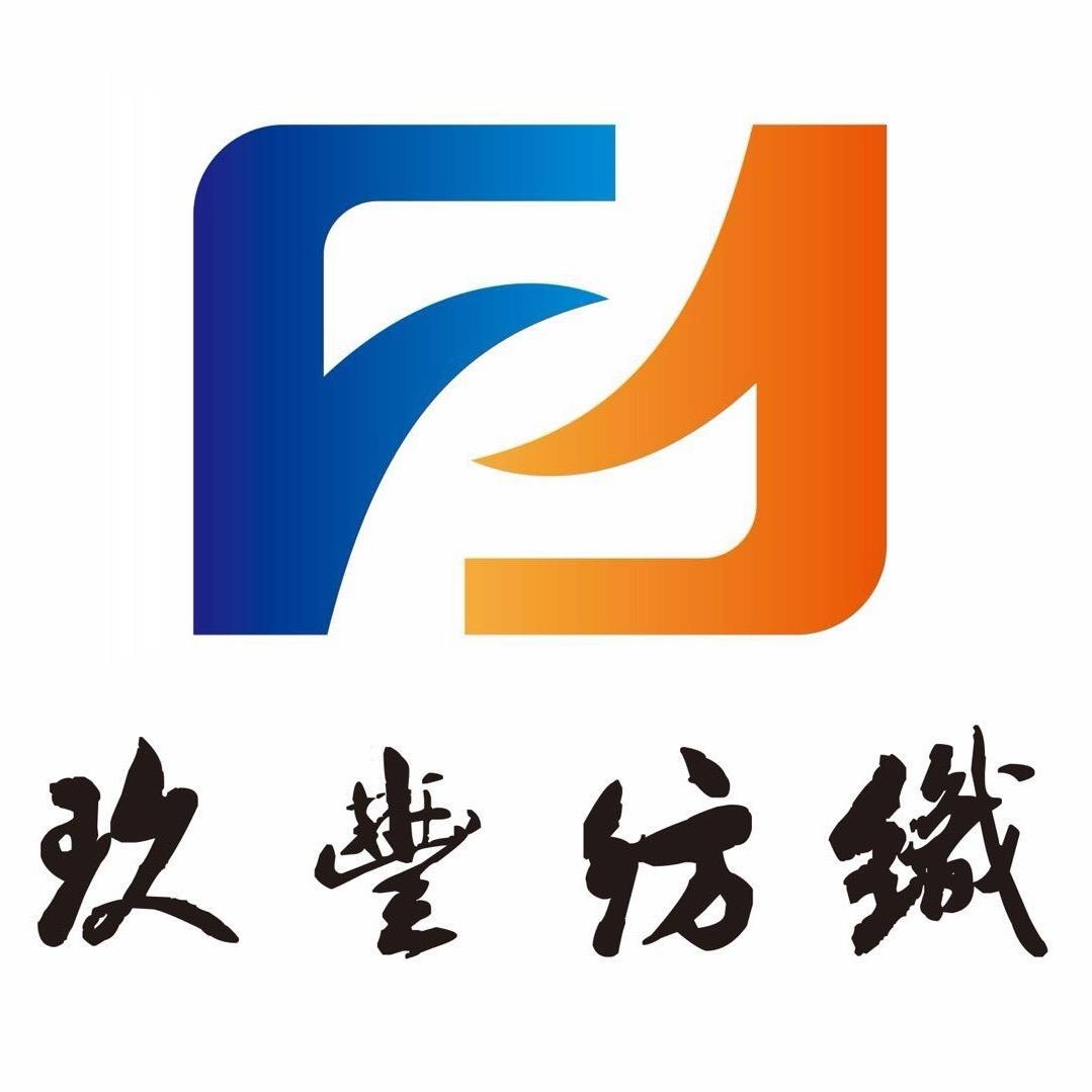 玖丰纺织