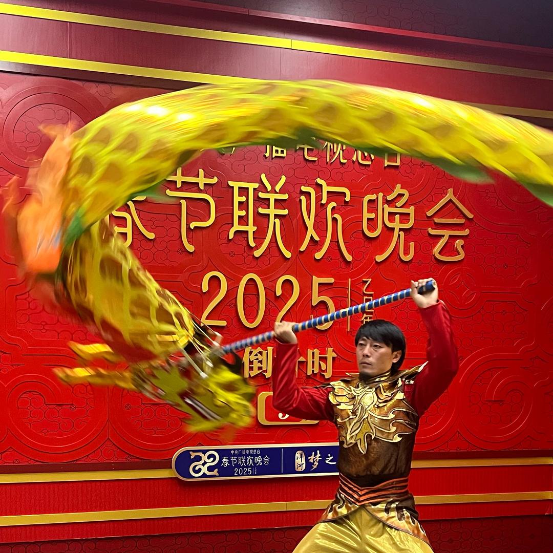 寻龙🐉中国黄河飞龙武狮