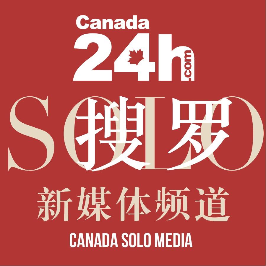 搜罗SOLO