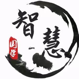 大田国学交流