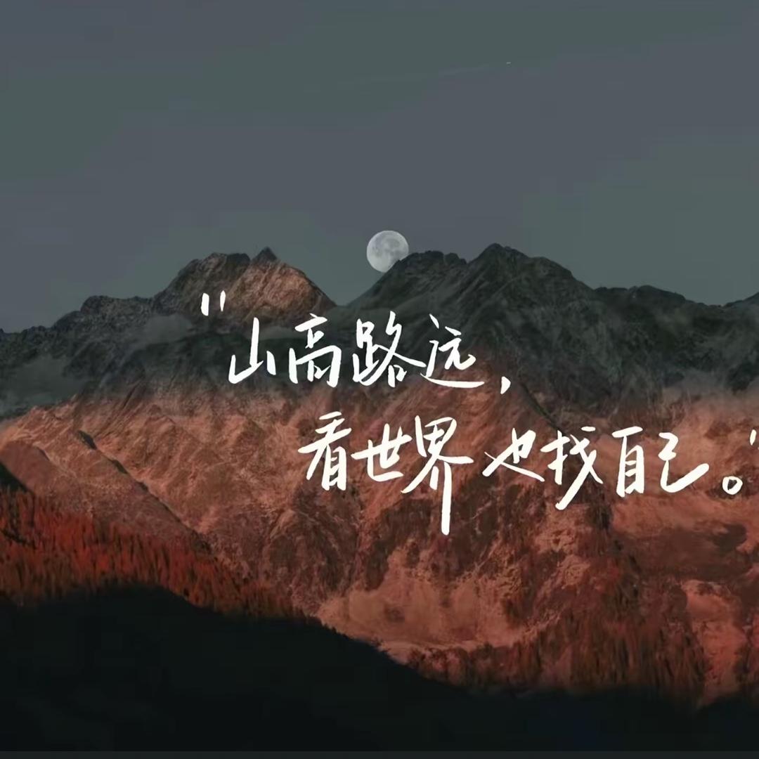 凡人俗客