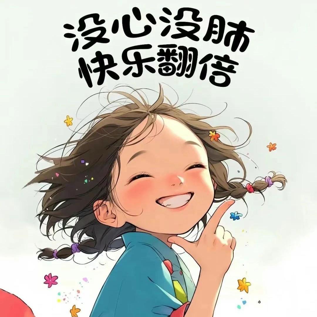 🌈英王燕子🐯