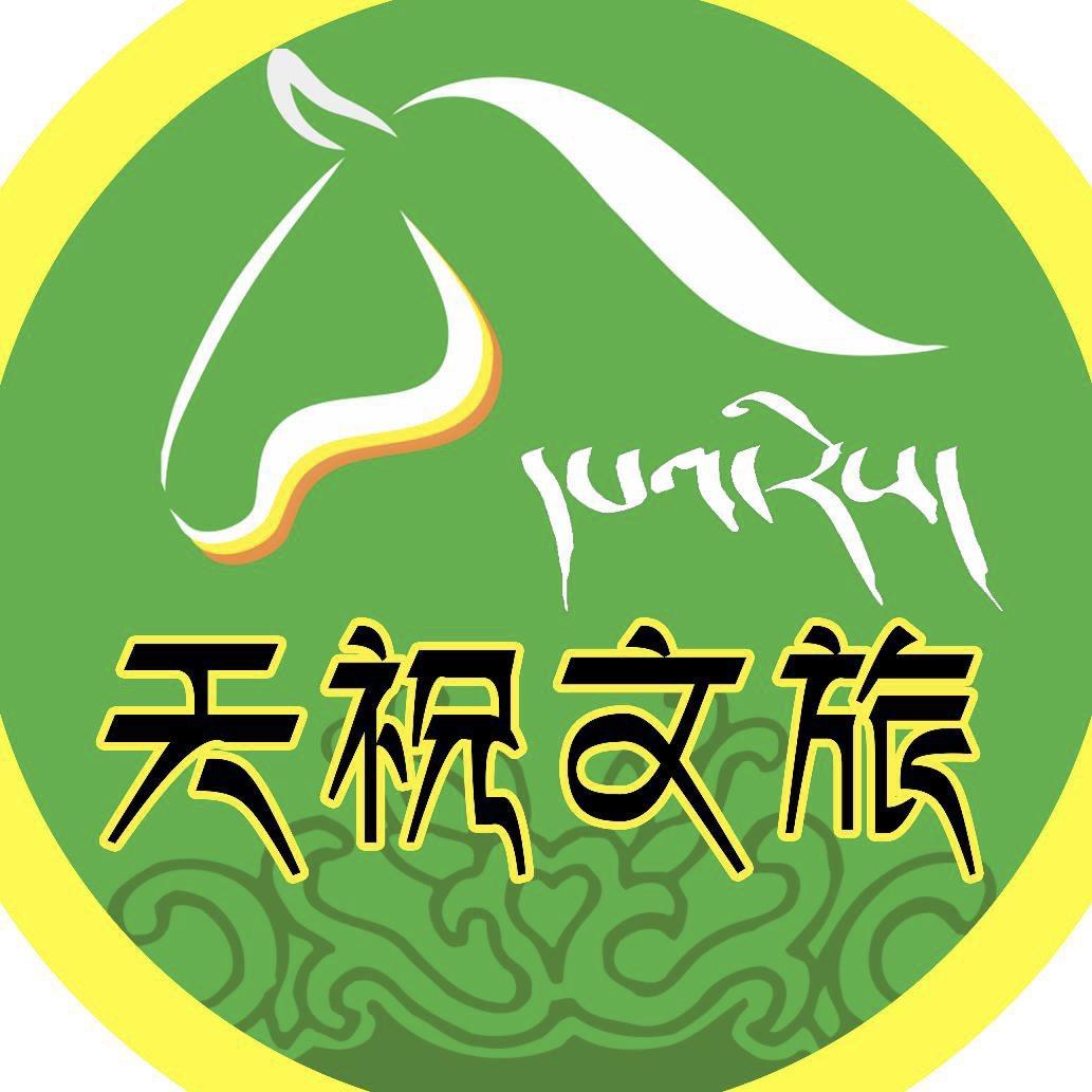 天祝文旅