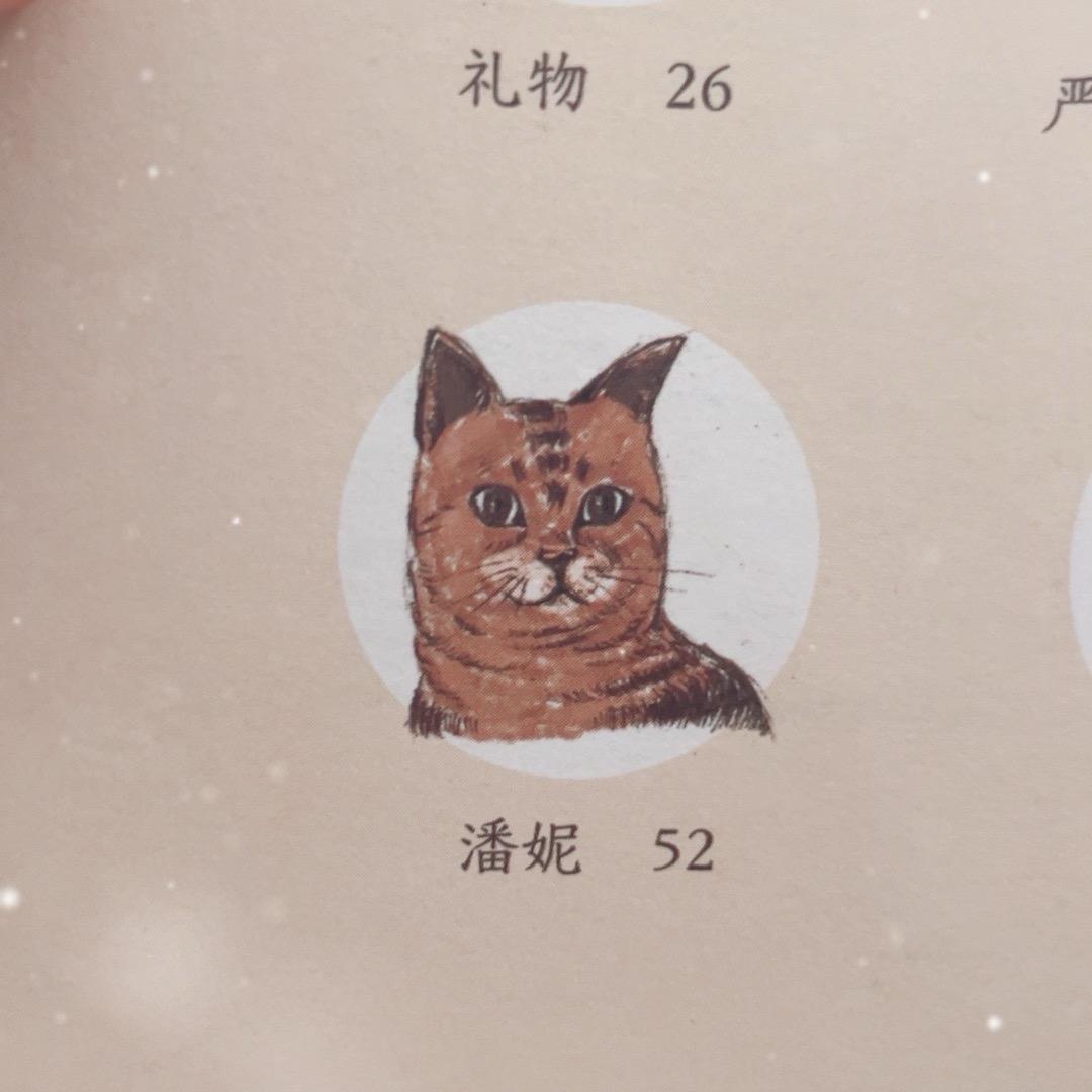 故瞻铭