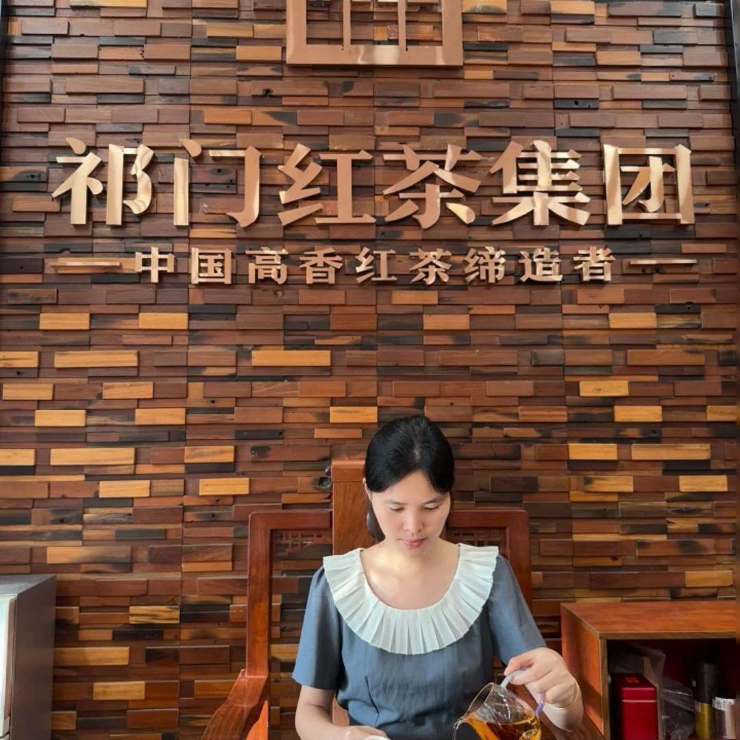 祁门红茶集团_淇元茶集