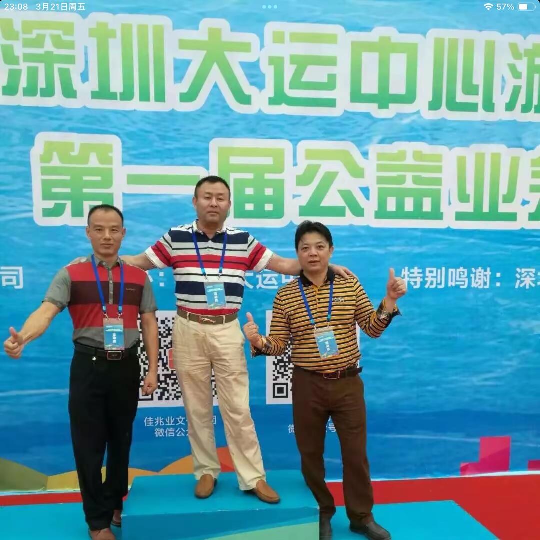 惠州水转印加工喷油厂