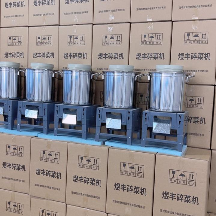 德州煜丰机械优品小铺