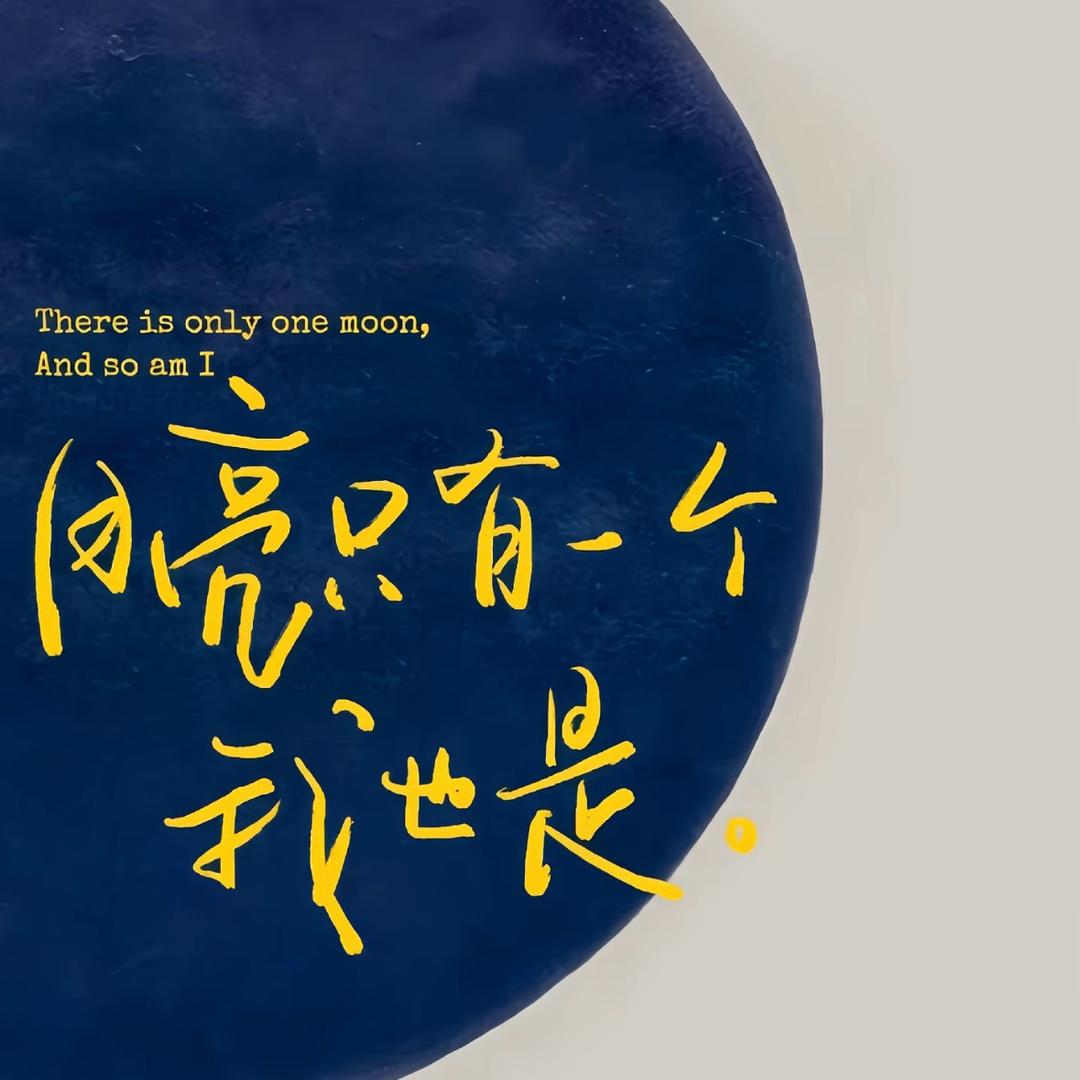 别吵我睡觉💤