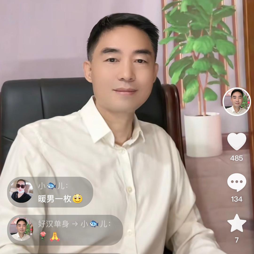 退伍好汉