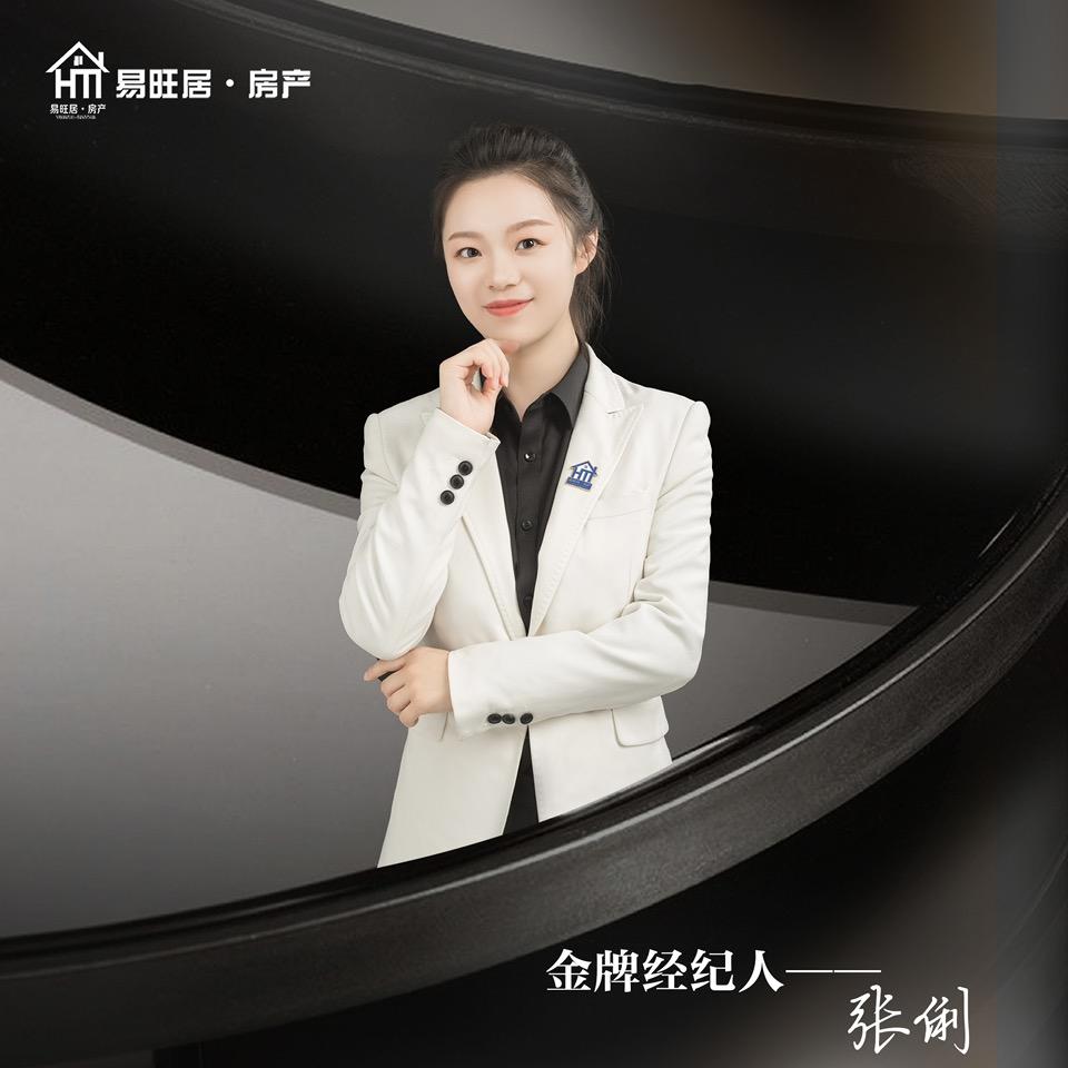 侯马栗子信息部