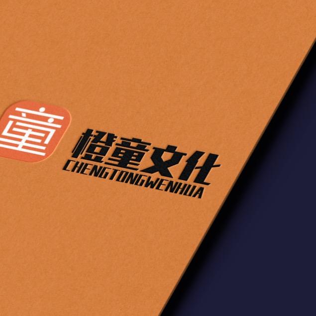 橙童文化图书专营店