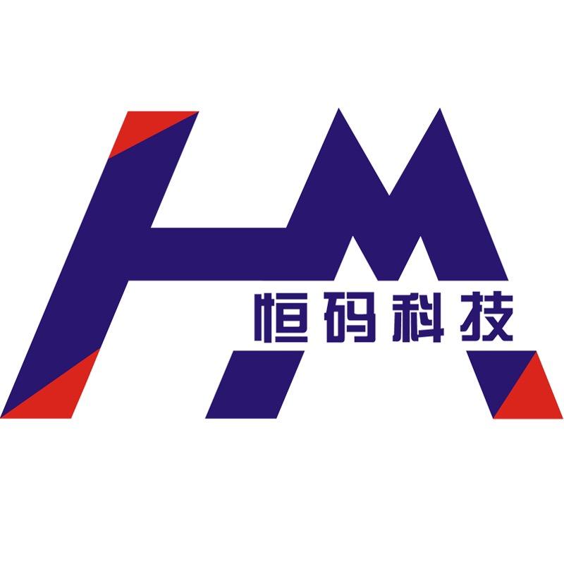 恒码办公用品专营店