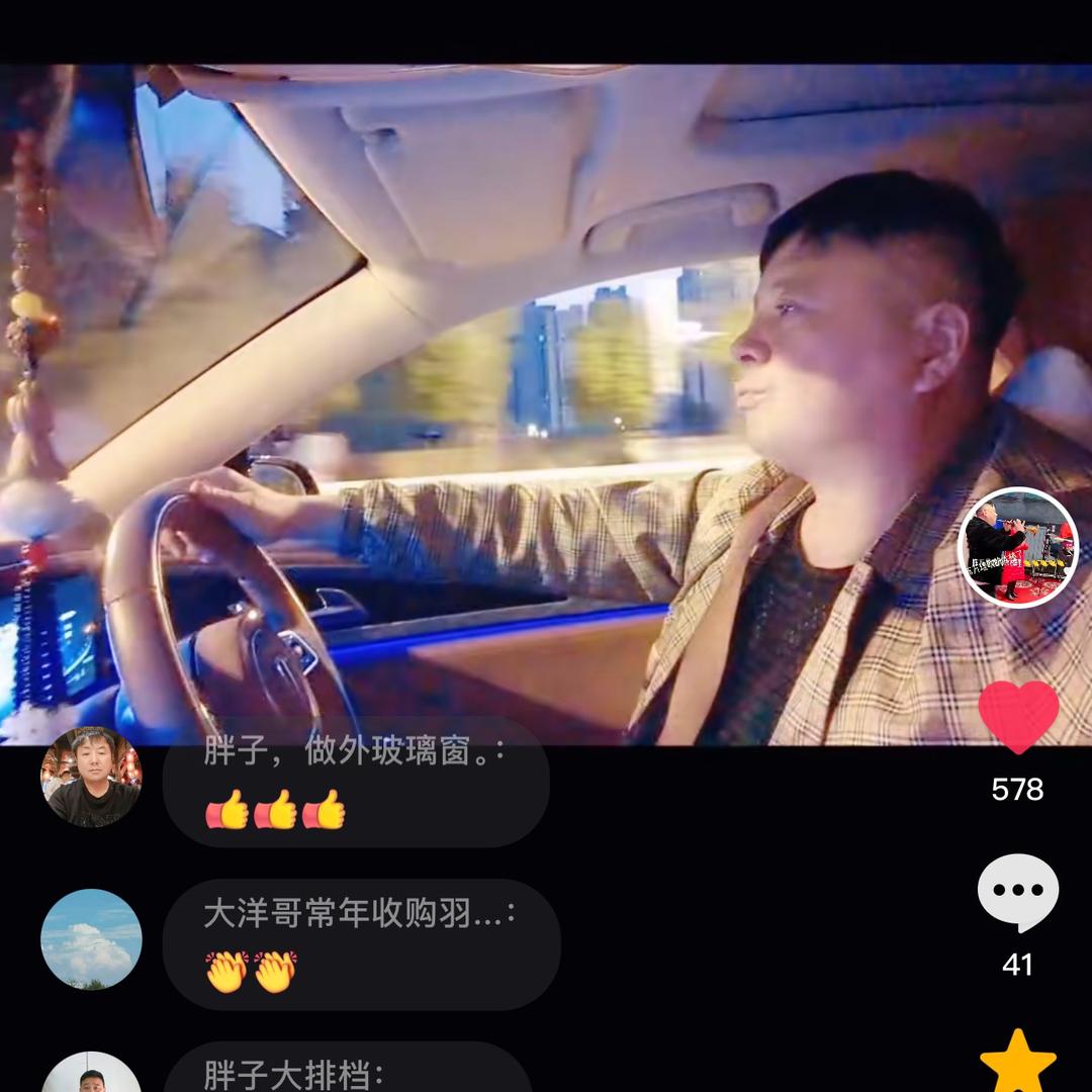 陈万理聊天生活号