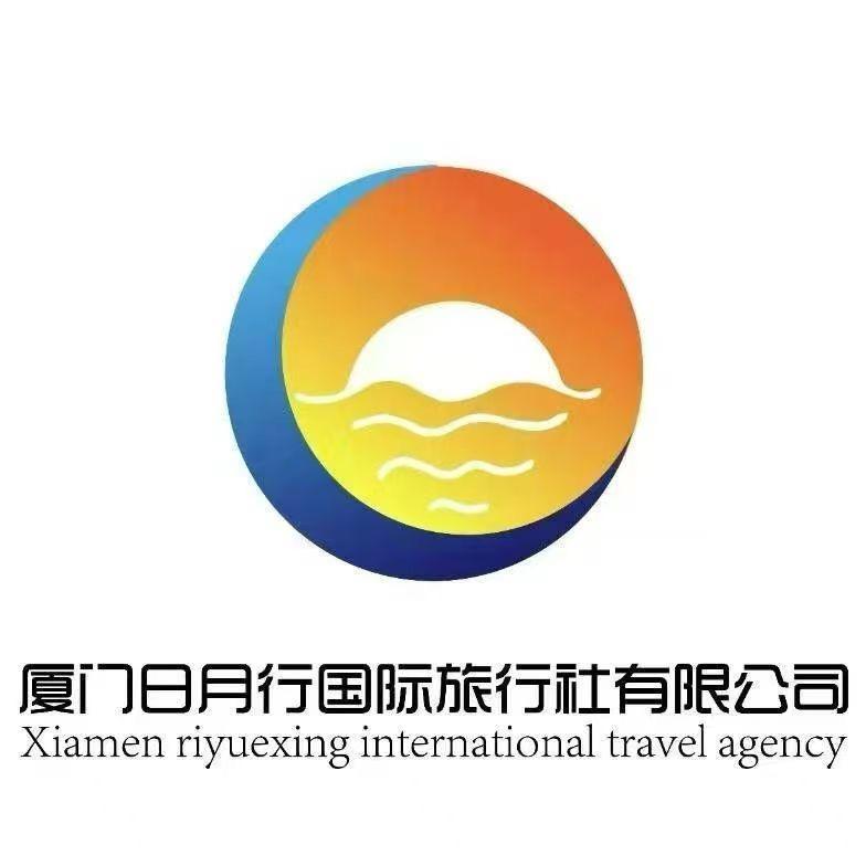 鼓浪屿票务专享