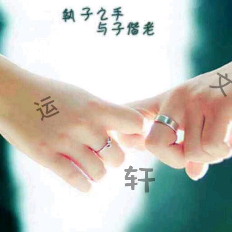 💞ღ᭄ꫛ幸运手工（可批成品）（可定制）