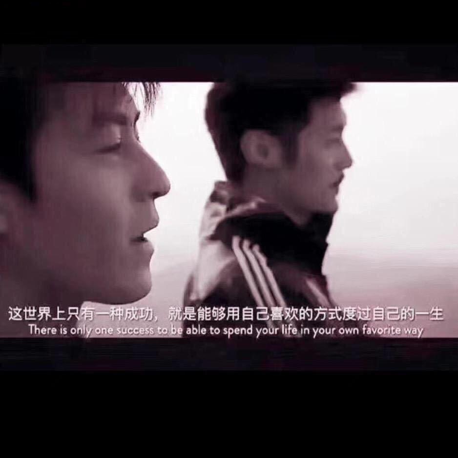刚刚好 。