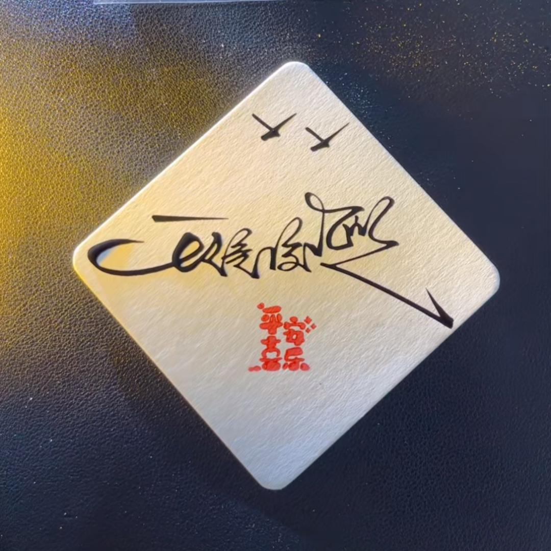 时尚界的优雅先生