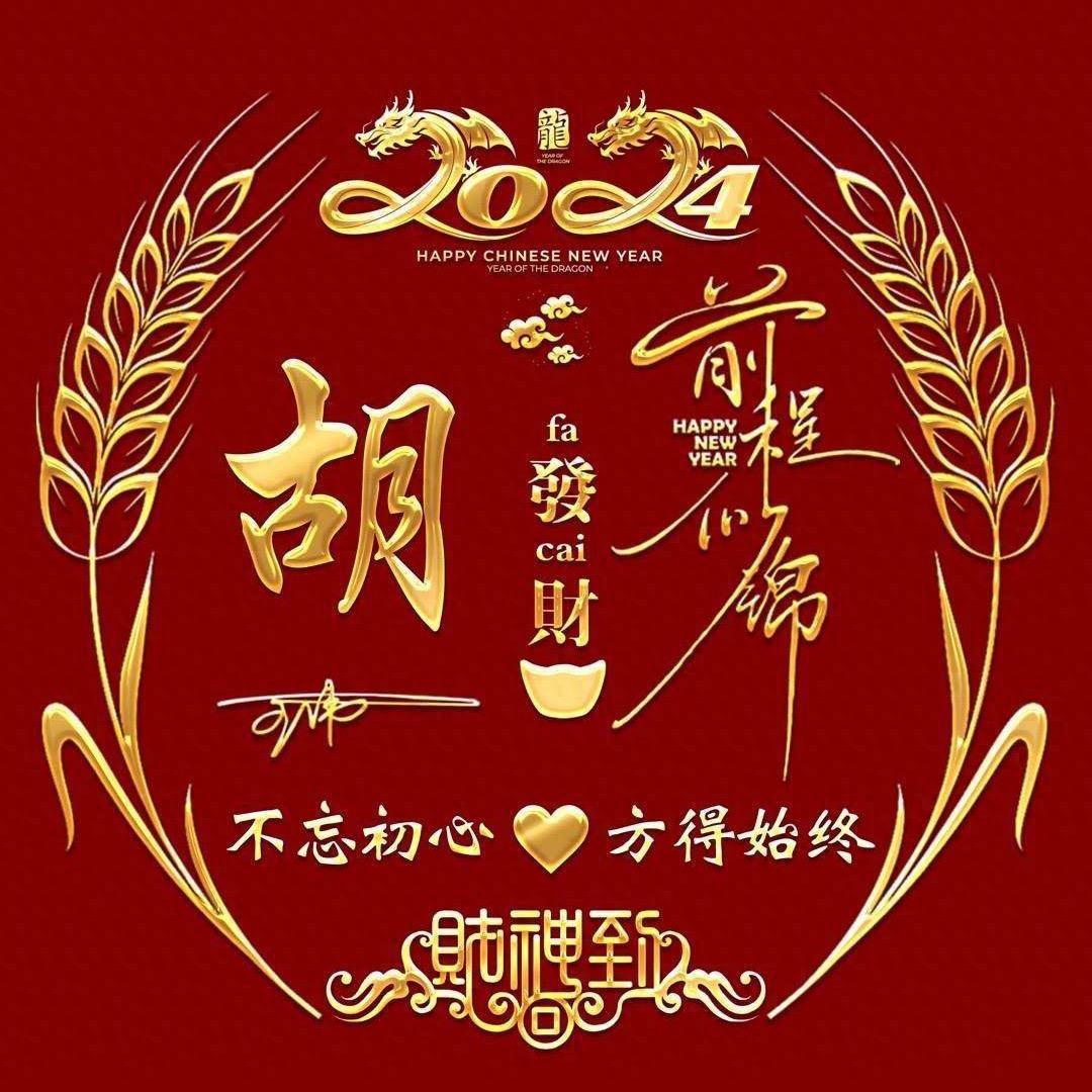 博罗～小胡