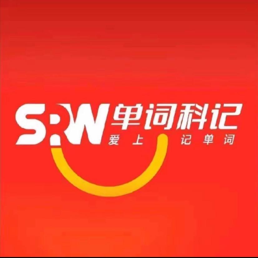 颍上单词科记（在水一方店）