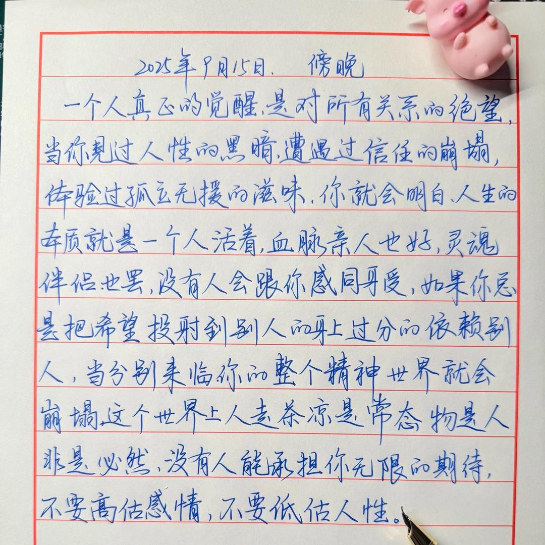 忘忧草