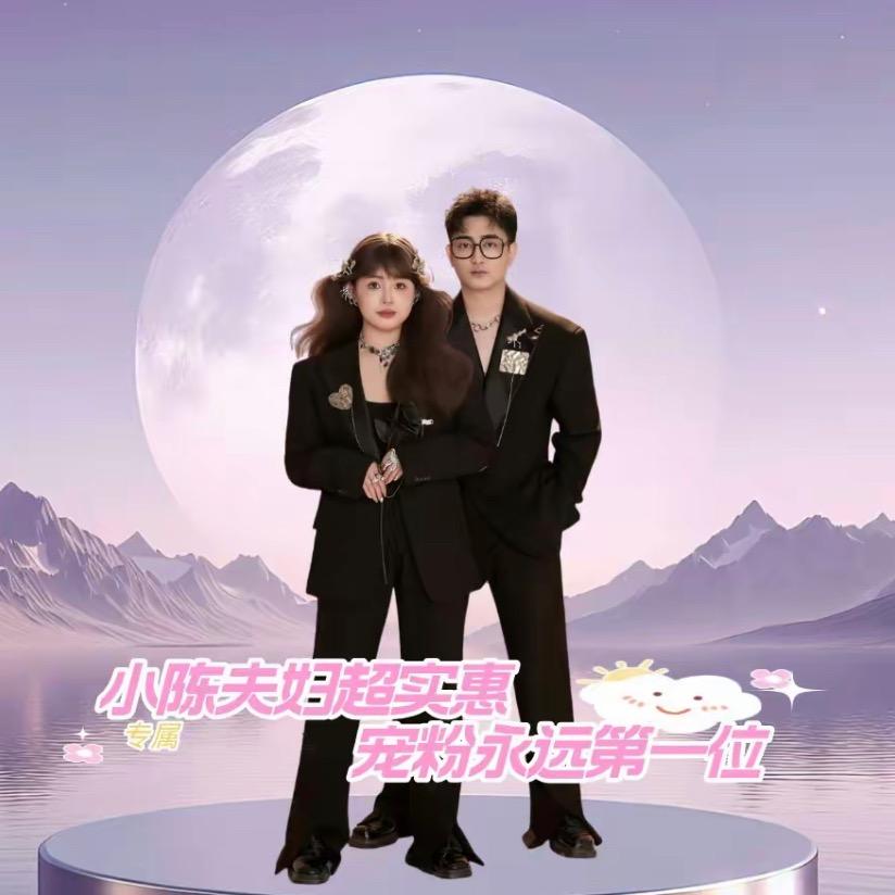 小陈夫妇母婴爆品返场-橱窗营业中总裁特批