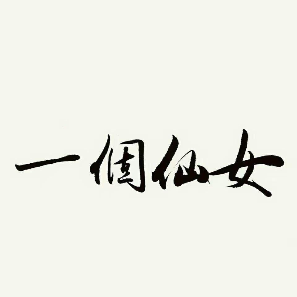 牧佃·MUTIAN【国庆祖龙1号门出摊】