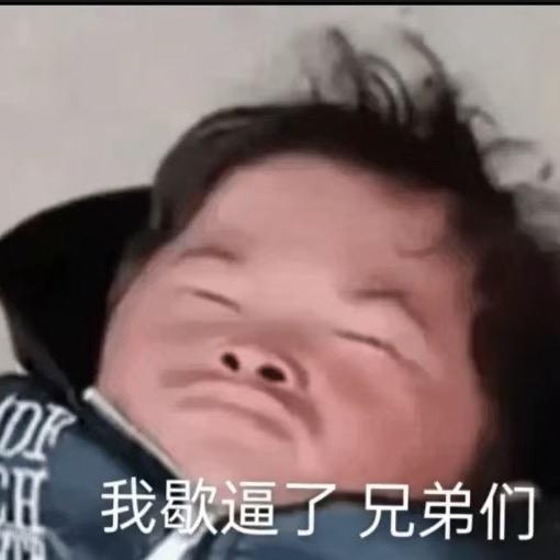 🌈不想上班🌈