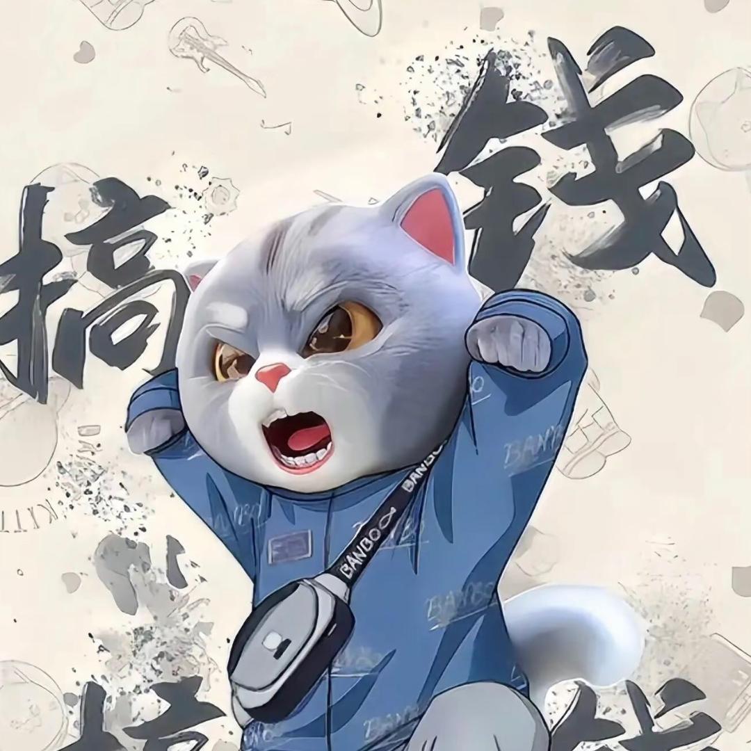 嗨森man