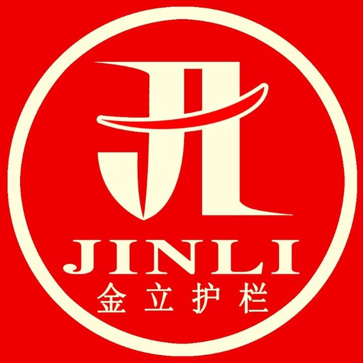 金立护栏