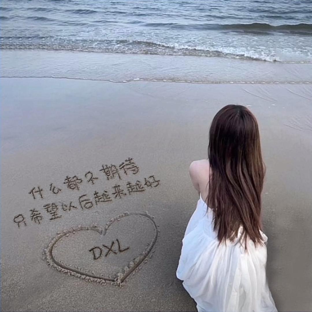 💗赵若桐💞小天后