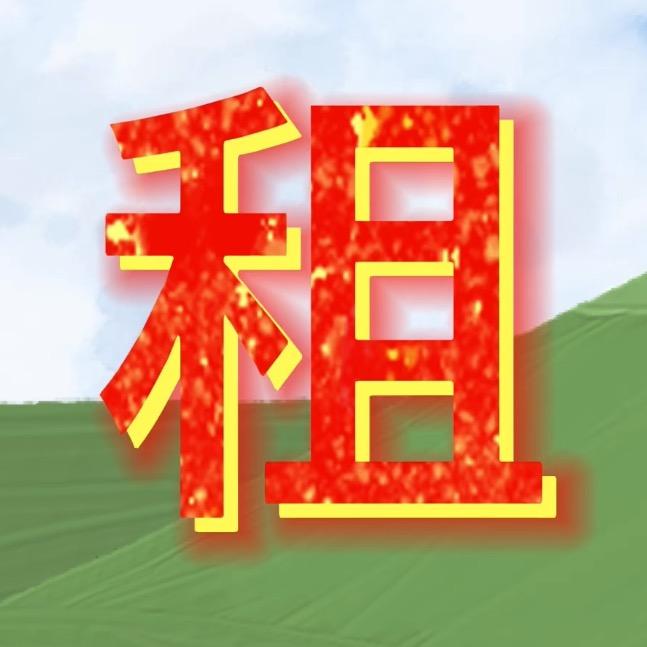 容桂租房