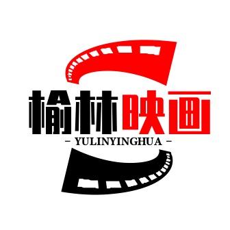 榆林映画