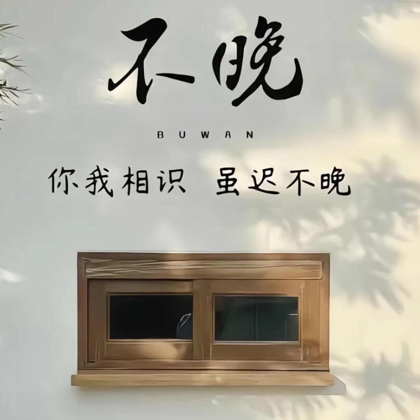 猪猪