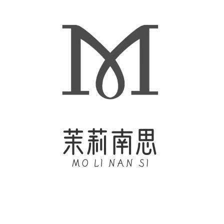 茉莉南思内衣旗舰店授权