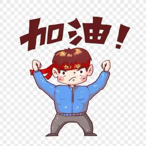 A-（征程）^_^